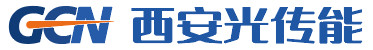西安光传能通讯设备有限公司